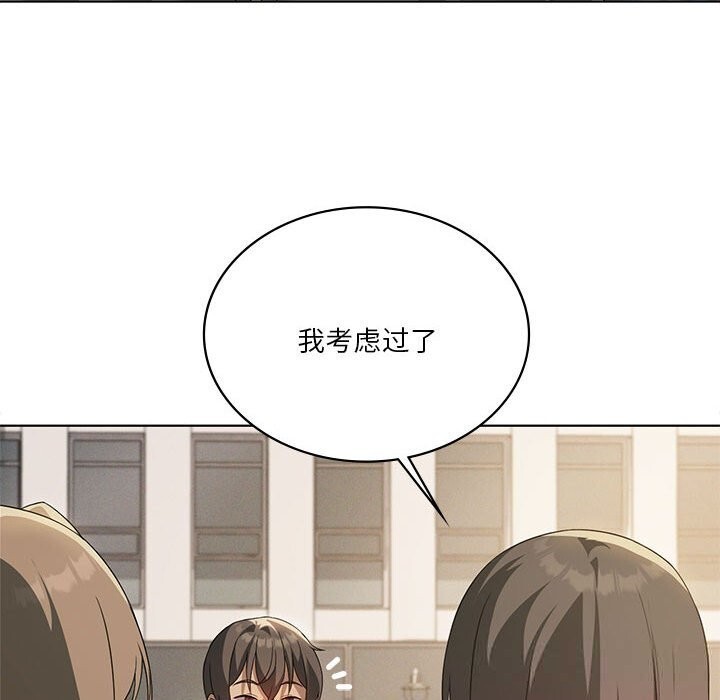 19P - 我靠升级逆袭成为大师