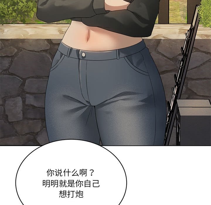 22P - 我靠升级逆袭成为大师