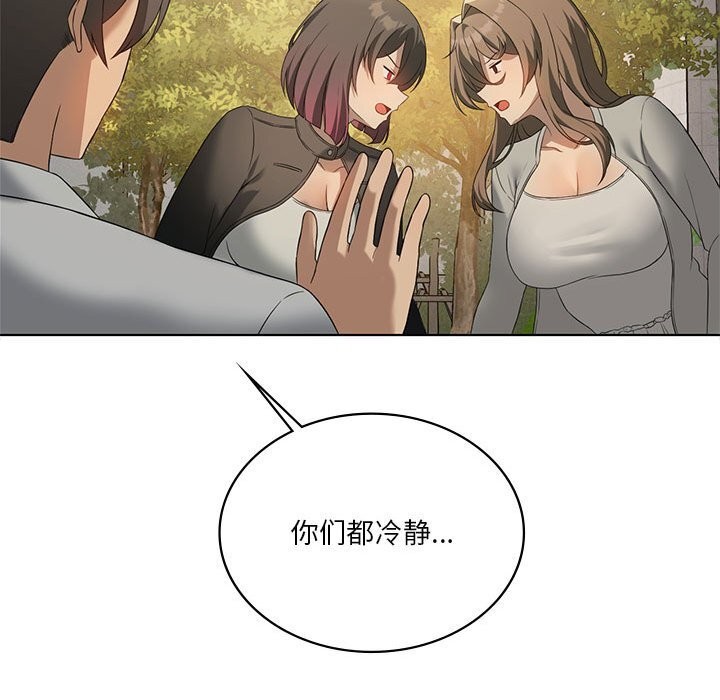 24P - 我靠升级逆袭成为大师