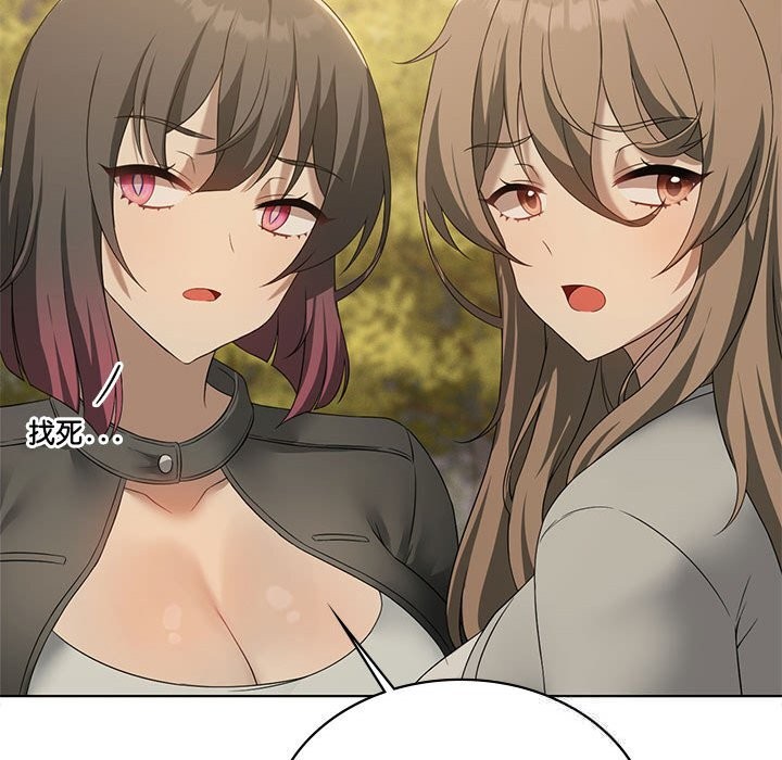 26P - 我靠升级逆袭成为大师