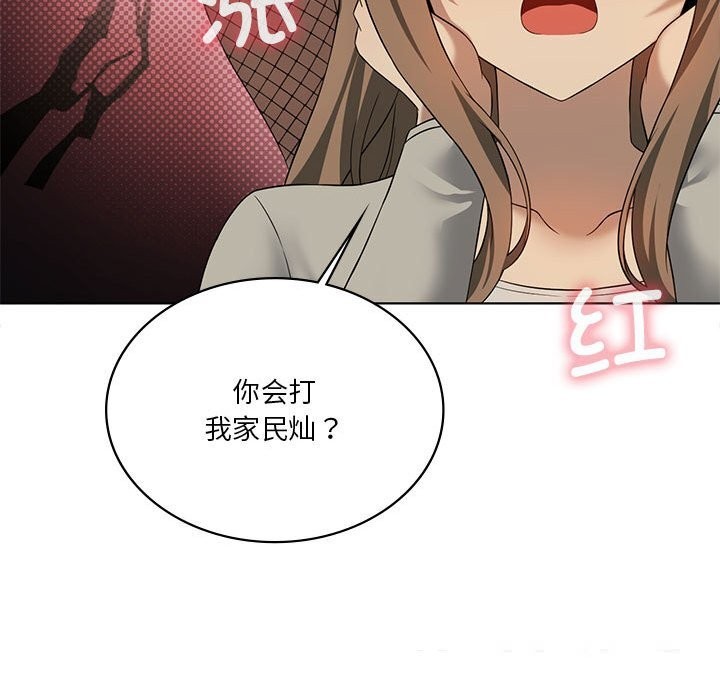 34P - 我靠升级逆袭成为大师