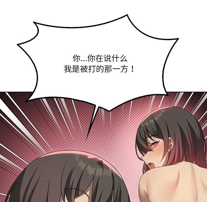 35P - 我靠升级逆袭成为大师