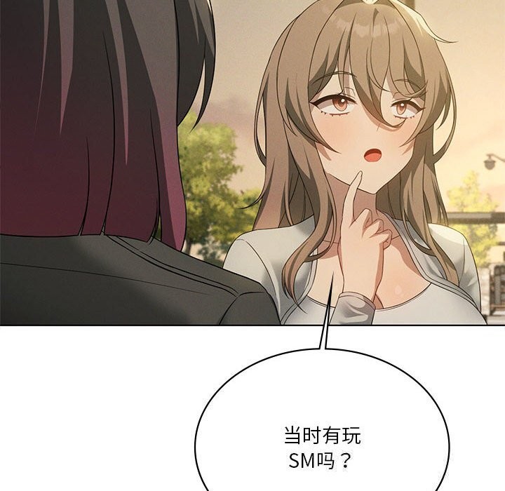 38P - 我靠升级逆袭成为大师