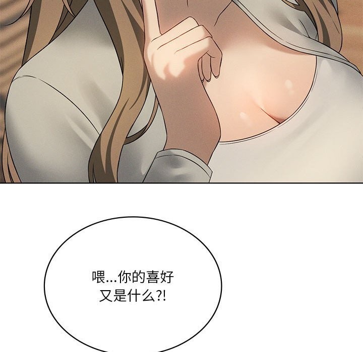 41P - 我靠升级逆袭成为大师