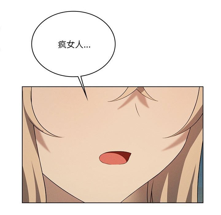 47P - 我靠升级逆袭成为大师