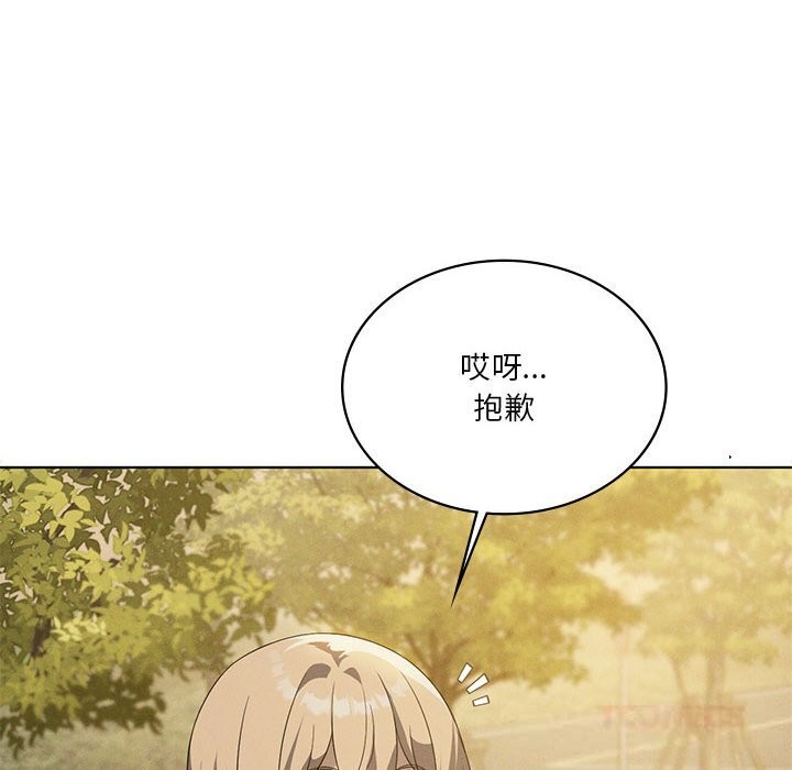 48P - 我靠升级逆袭成为大师