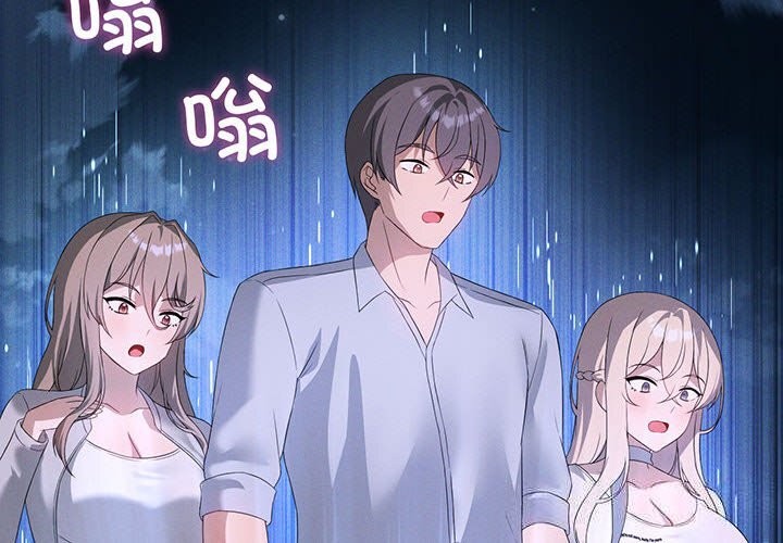 4P - 我靠升级逆袭成为大师