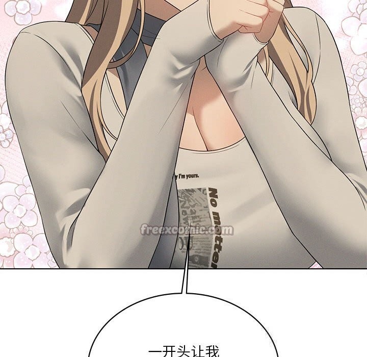 56P - 我靠升级逆袭成为大师