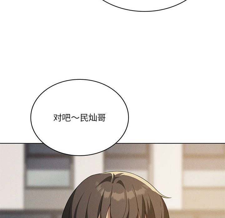 60P - 我靠升级逆袭成为大师