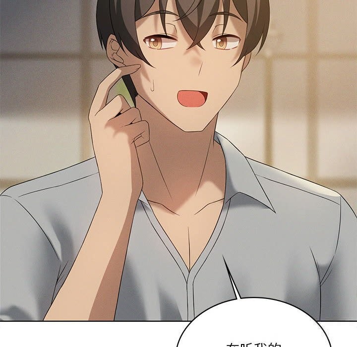 61P - 我靠升级逆袭成为大师