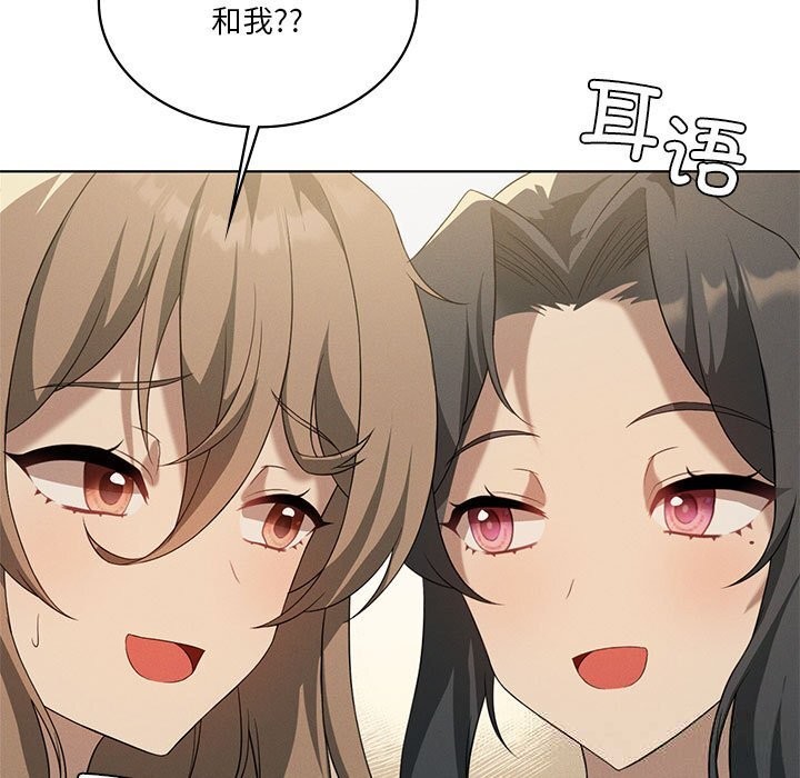 71P - 我靠升级逆袭成为大师