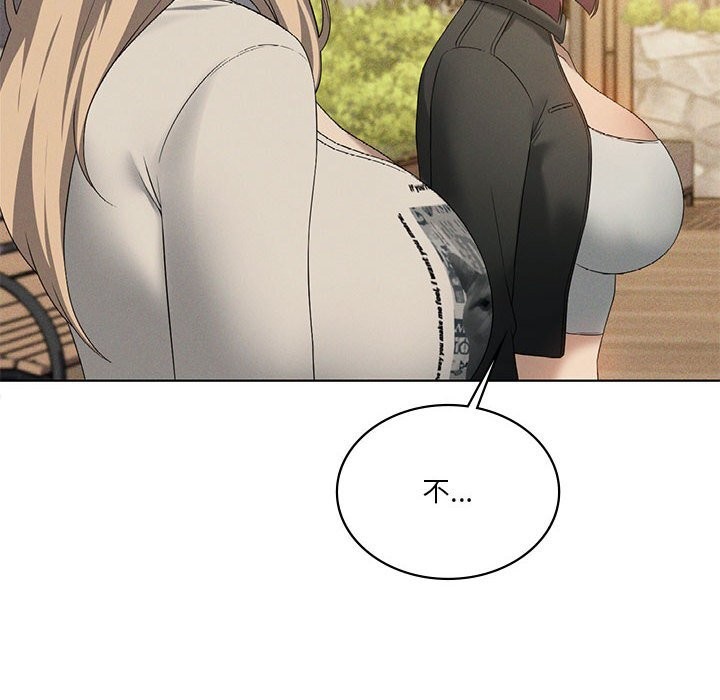 74P - 我靠升级逆袭成为大师