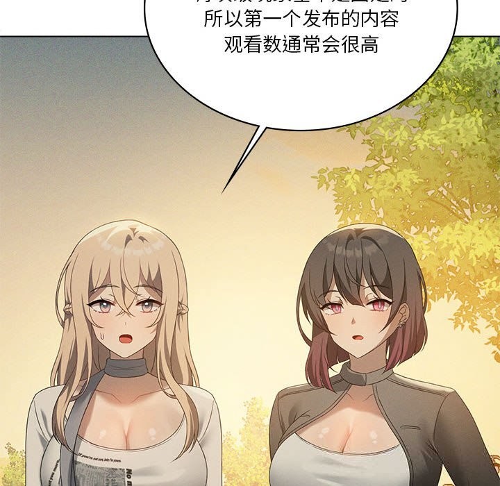 85P - 我靠升级逆袭成为大师