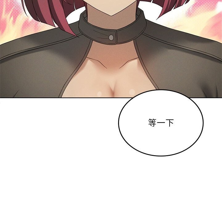 89P - 我靠升级逆袭成为大师