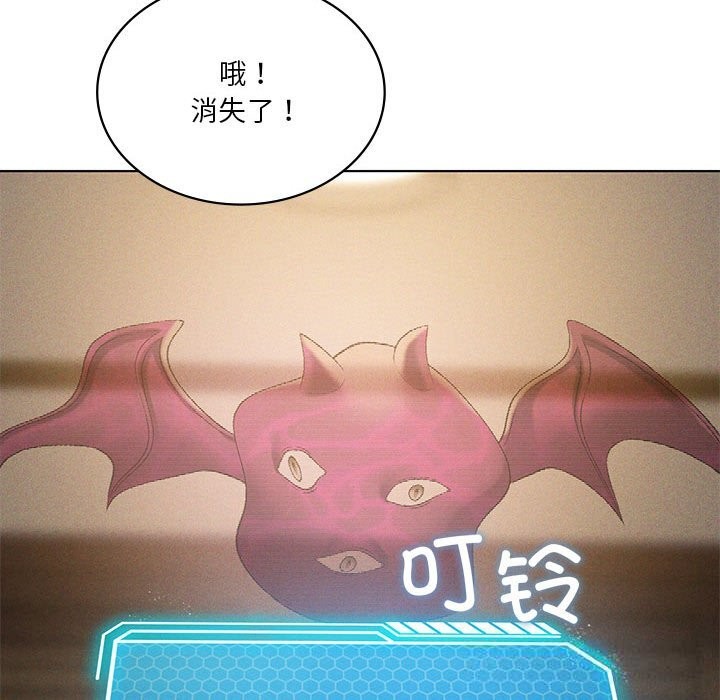 96P - 我靠升级逆袭成为大师