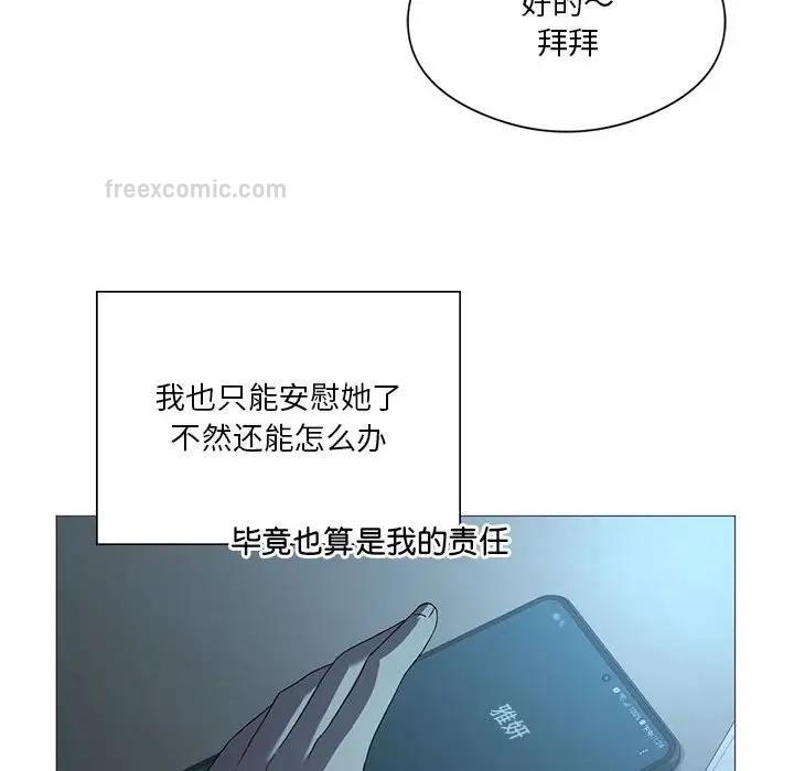 100P - 我靠升级逆袭成为大师