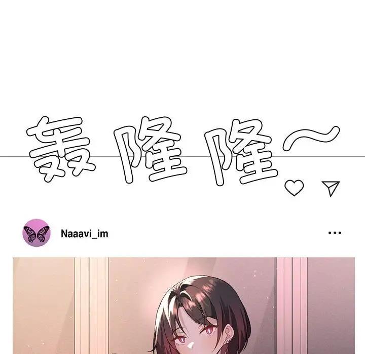 113P - 我靠升级逆袭成为大师