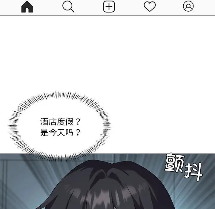 115P - 我靠升级逆袭成为大师