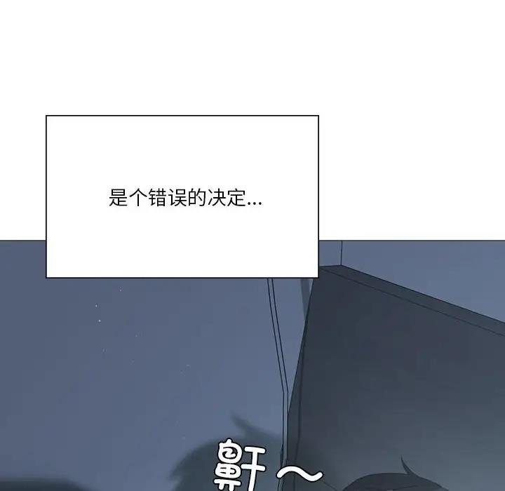 12P - 我靠升级逆袭成为大师