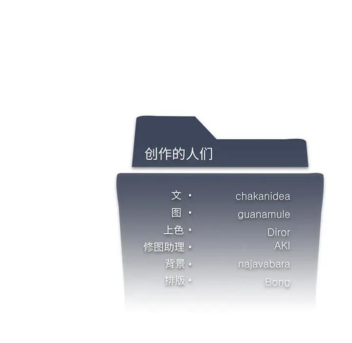 130P - 我靠升级逆袭成为大师