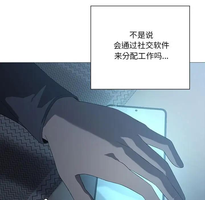 16P - 我靠升级逆袭成为大师