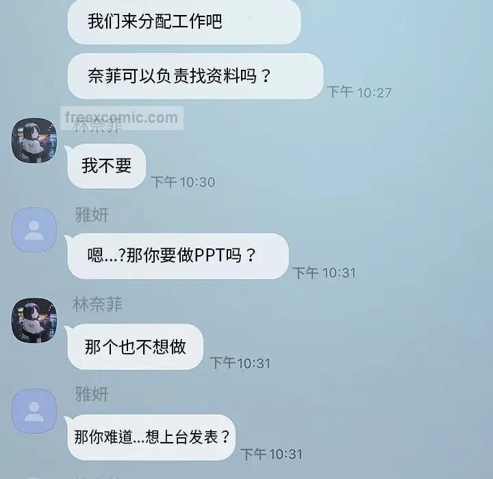20P - 我靠升级逆袭成为大师