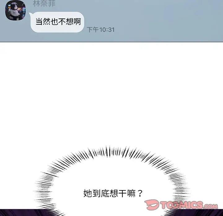21P - 我靠升级逆袭成为大师
