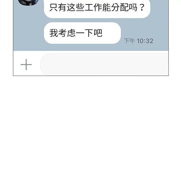 24P - 我靠升级逆袭成为大师