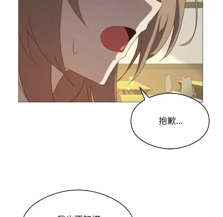 35P - 我靠升级逆袭成为大师