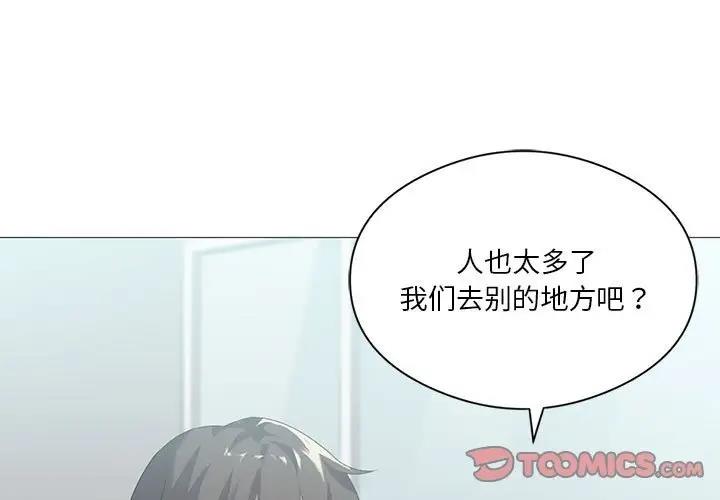 3P - 我靠升级逆袭成为大师
