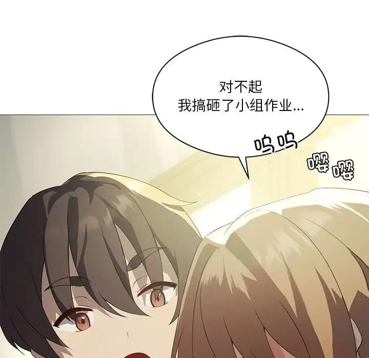 43P - 我靠升级逆袭成为大师