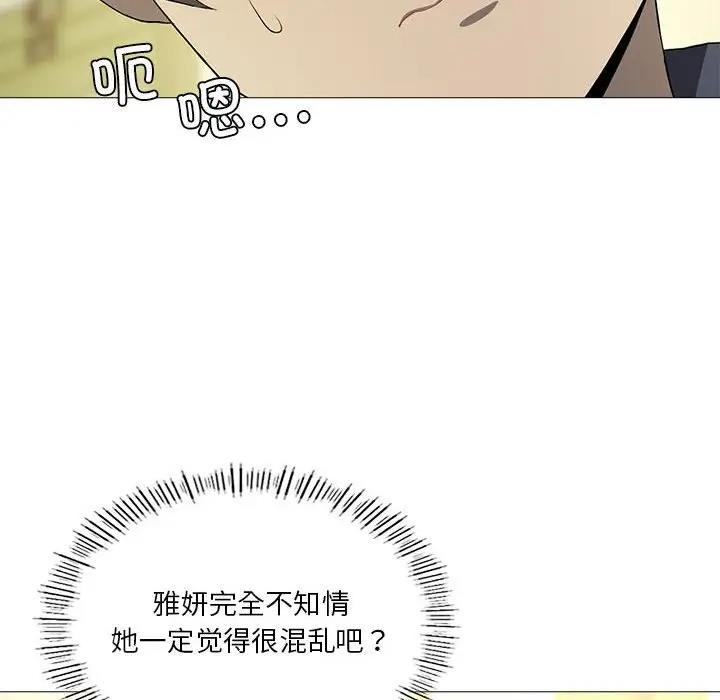 46P - 我靠升级逆袭成为大师