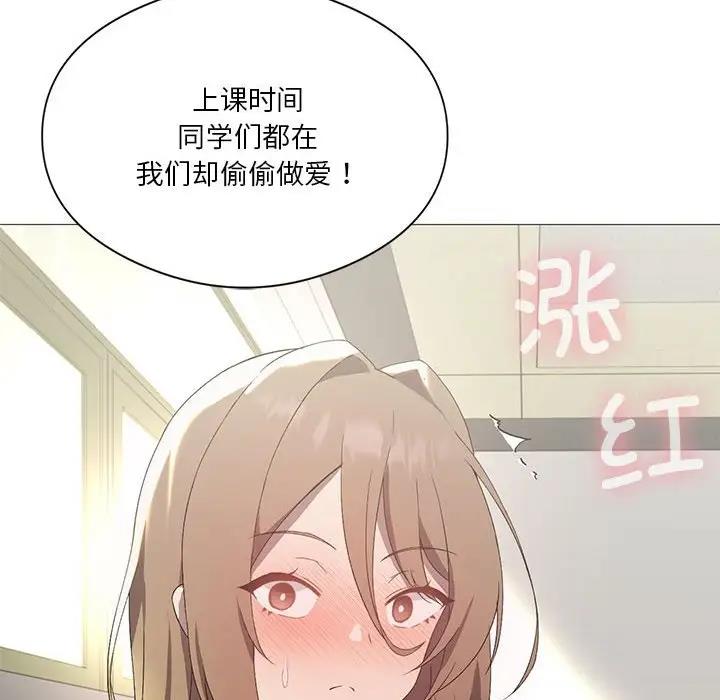 54P - 我靠升级逆袭成为大师