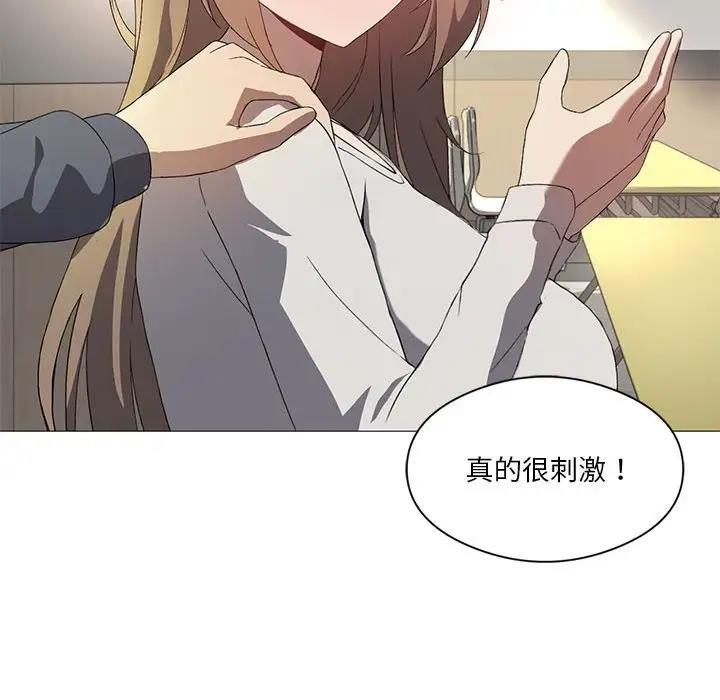 55P - 我靠升级逆袭成为大师