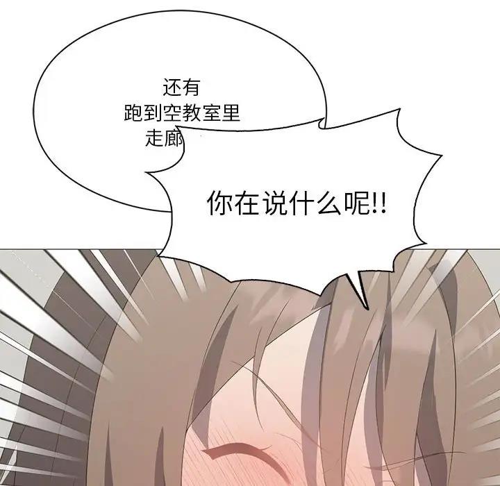 56P - 我靠升级逆袭成为大师