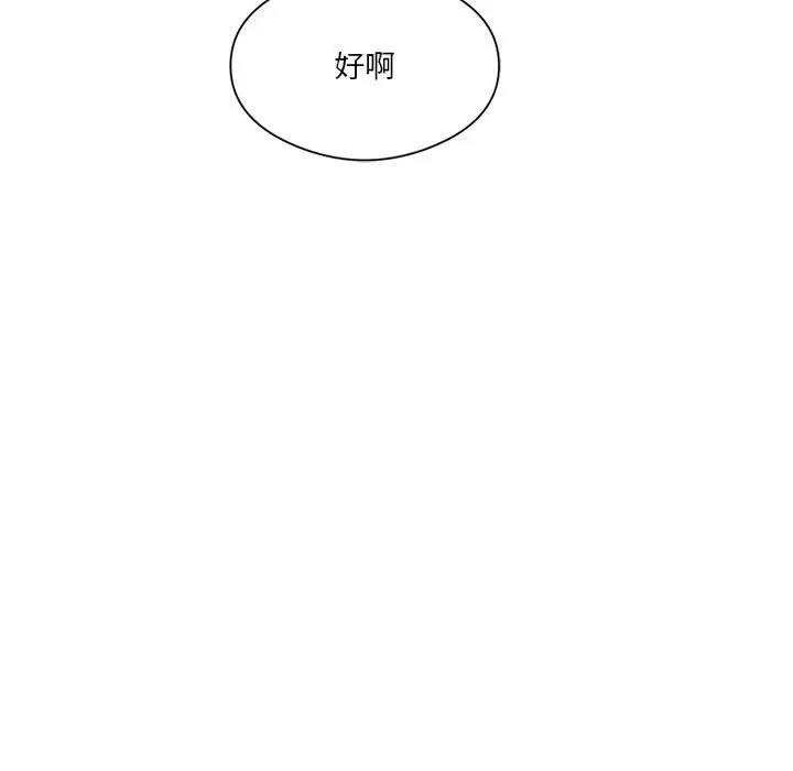 5P - 我靠升级逆袭成为大师