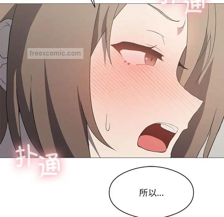 60P - 我靠升级逆袭成为大师