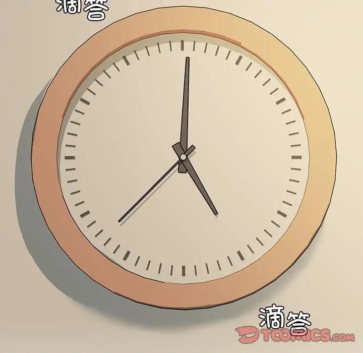 69P - 我靠升级逆袭成为大师