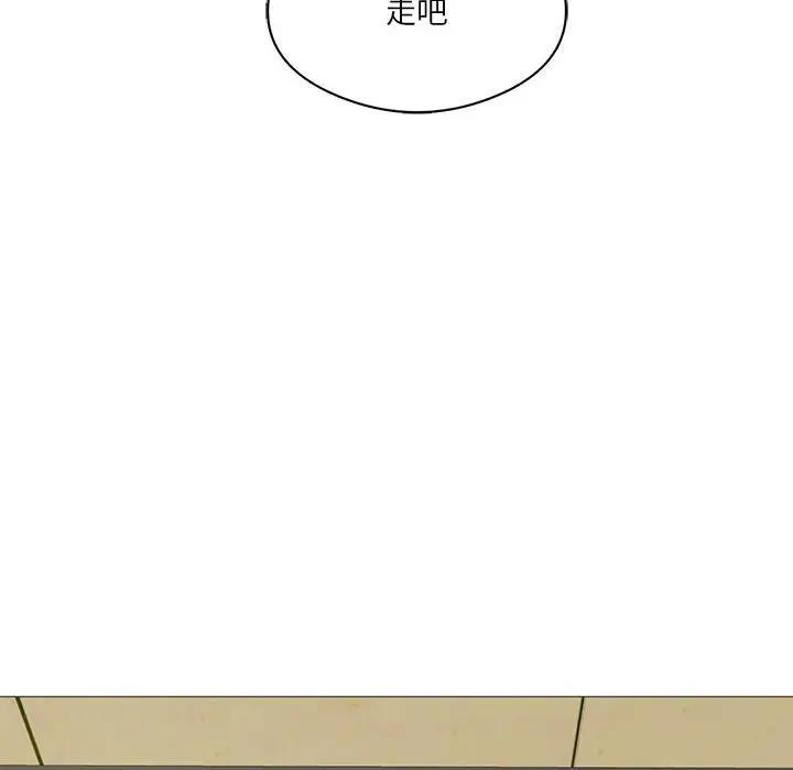 74P - 我靠升级逆袭成为大师