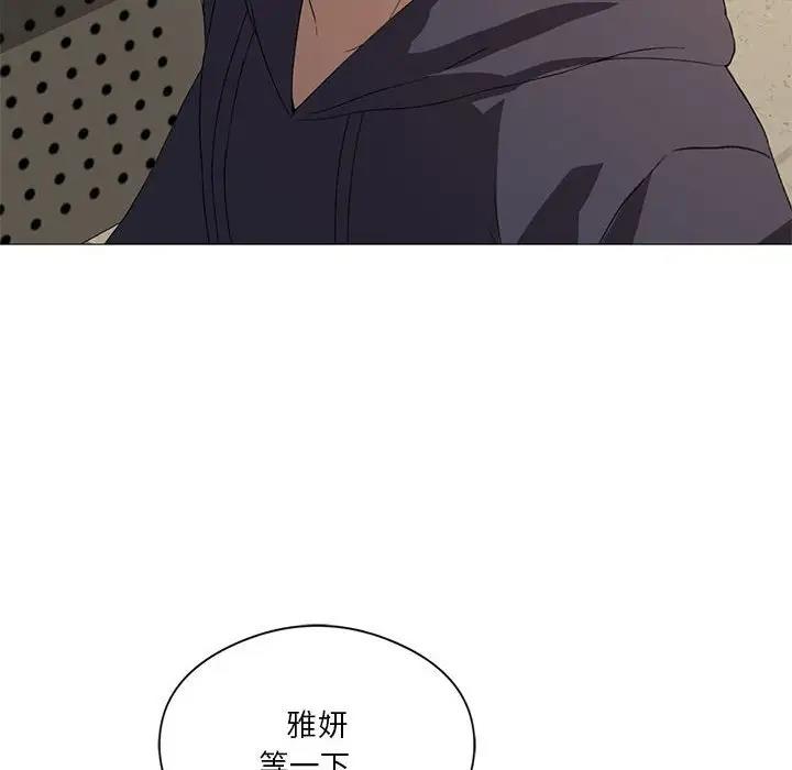 78P - 我靠升级逆袭成为大师