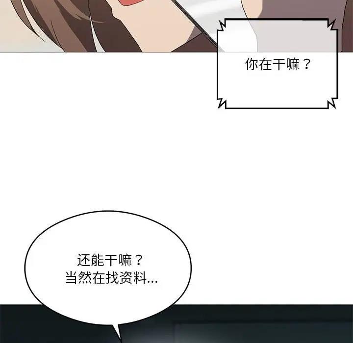 88P - 我靠升级逆袭成为大师