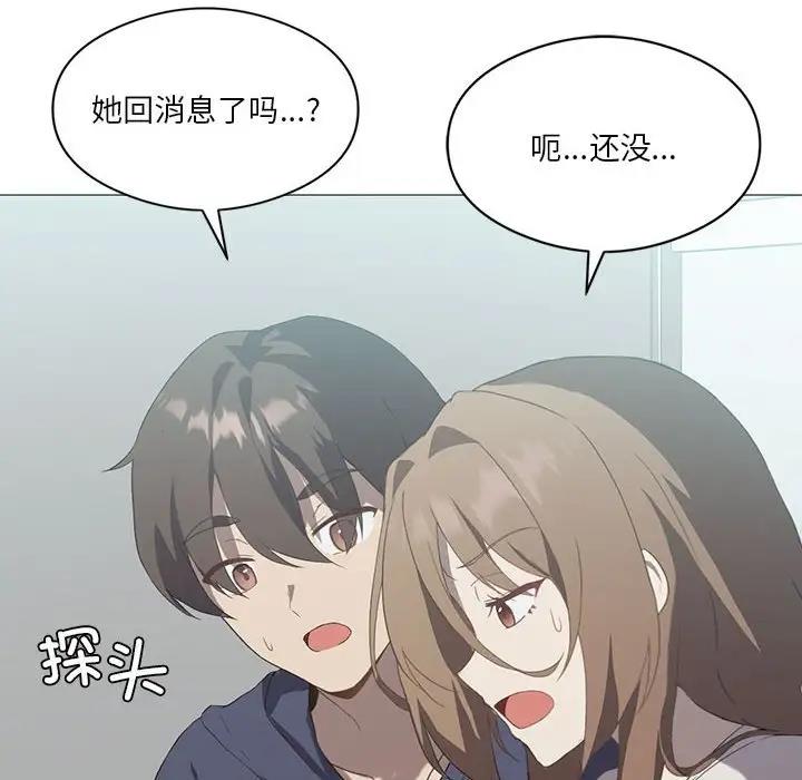 8P - 我靠升级逆袭成为大师