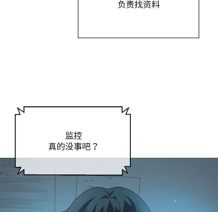 92P - 我靠升级逆袭成为大师