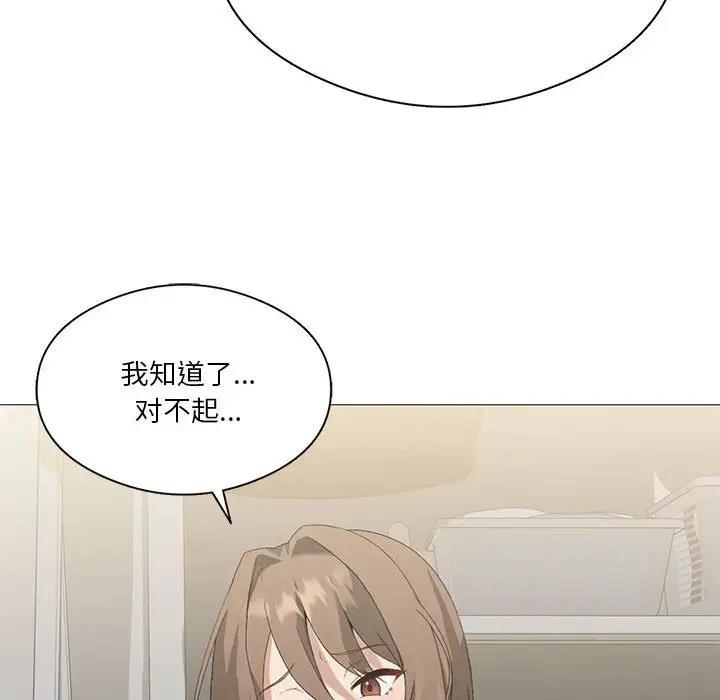 94P - 我靠升级逆袭成为大师