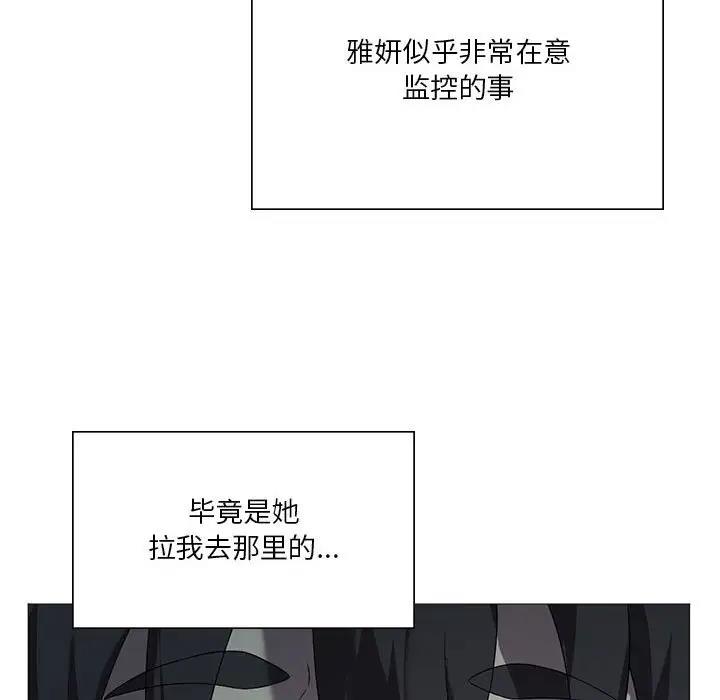 96P - 我靠升级逆袭成为大师