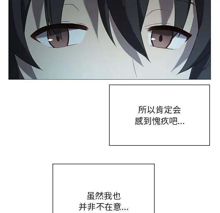 97P - 我靠升级逆袭成为大师
