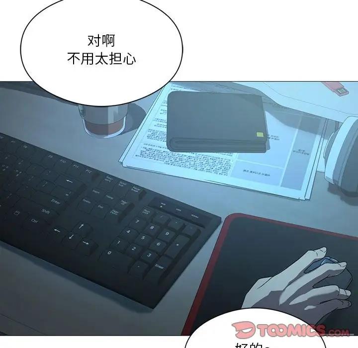 99P - 我靠升级逆袭成为大师