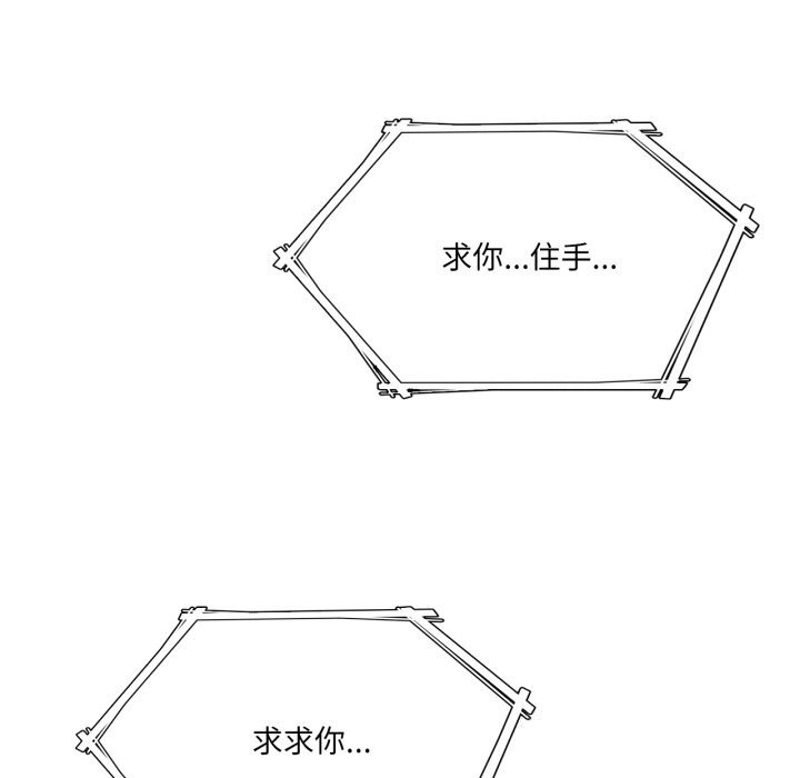 105P - 我靠升级逆袭成为大师
