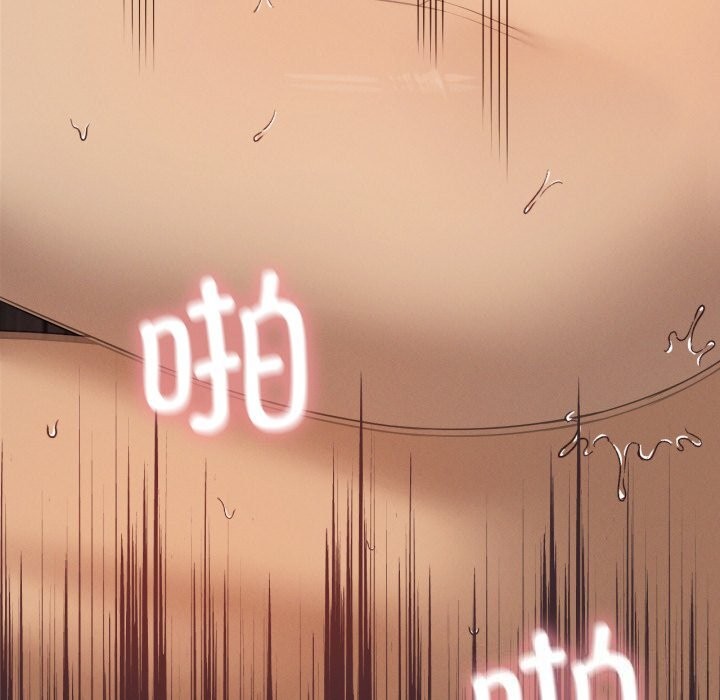 121P - 我靠升级逆袭成为大师