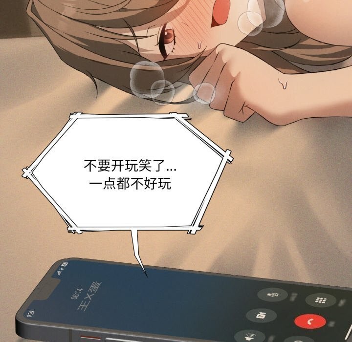 125P - 我靠升级逆袭成为大师